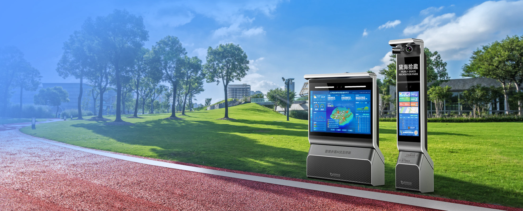 九游科技行业领先的智慧步道供应商
