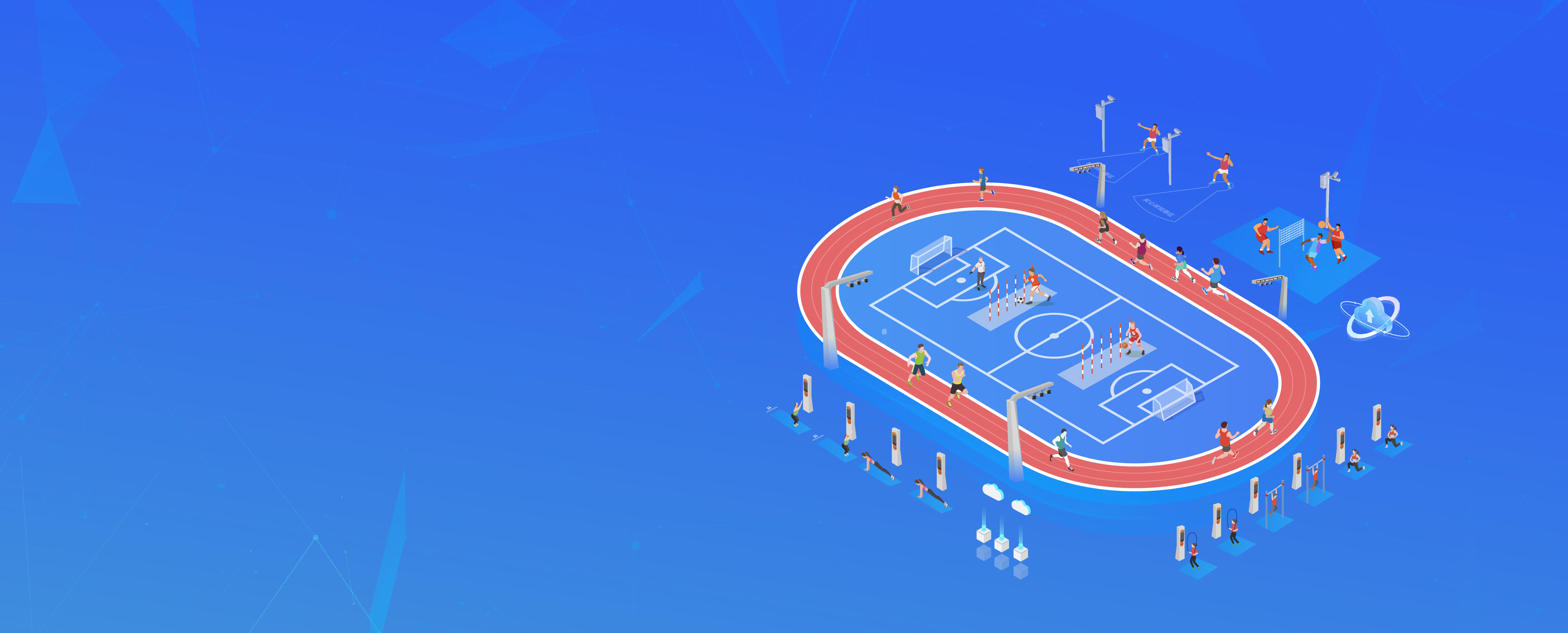 九游科技行业领先的智慧校园供应商