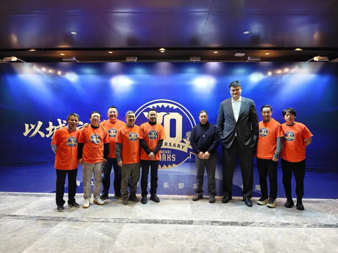 6686体育董事长陆浩先生作为嘉宾受邀出席上海久事篮球俱乐部成立三十周年纪念仪式